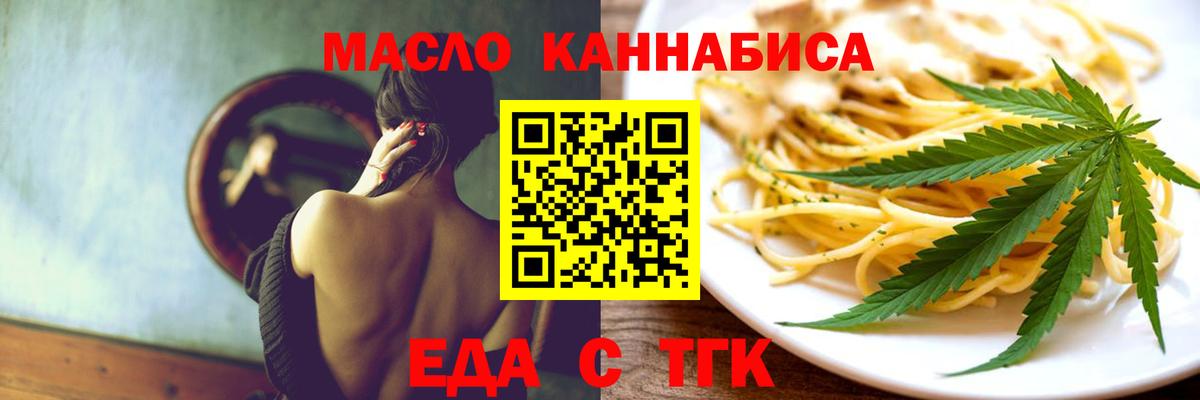 Химки  Canna-Cookies марихуана  Вход с VPN 