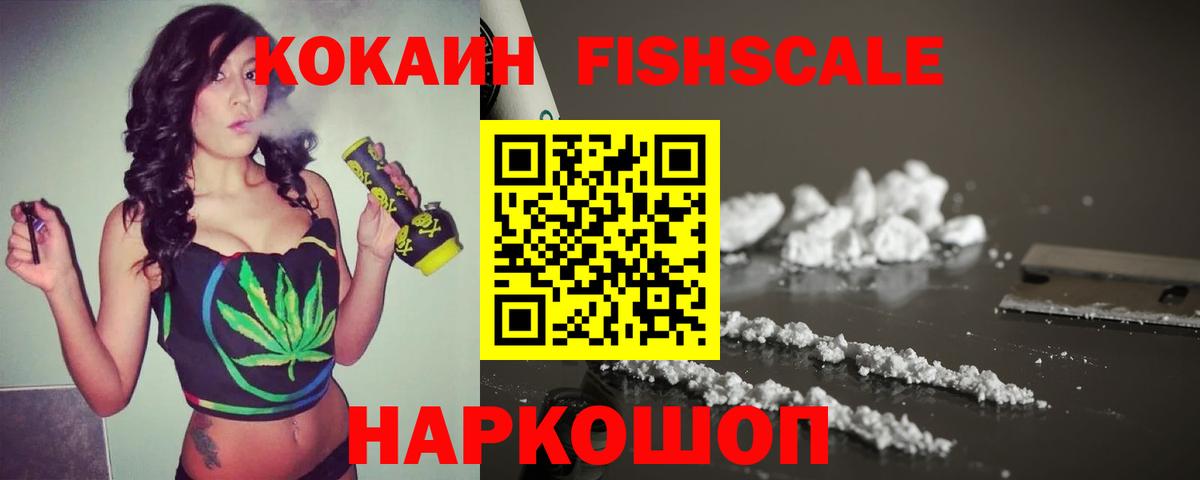 COCAIN Колумбийский Химки