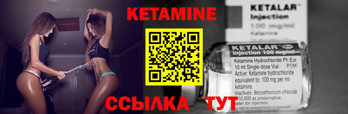 Химки  КЕТАМИН VHQ  Вход с VPN  КЕТАМИН ketamine 