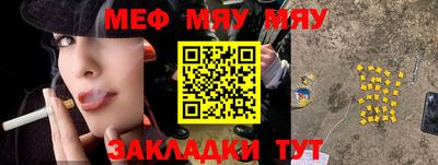 mdpv Бугуруслан