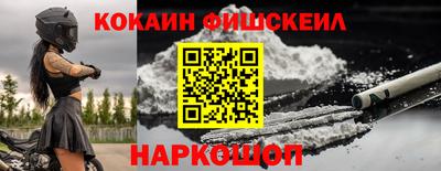 MDMA Premium VHQ Будённовск