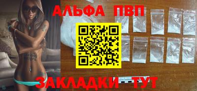 mdpv Бугуруслан