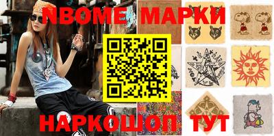 прущие грибы Бузулук