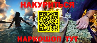 прущие грибы Бузулук