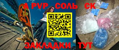 mdpv Бугуруслан