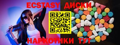 прущие грибы Бузулук