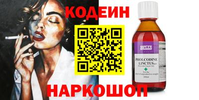 прущие грибы Бузулук