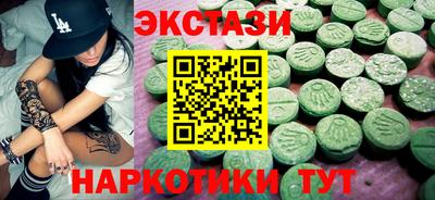 MDMA Premium VHQ Будённовск