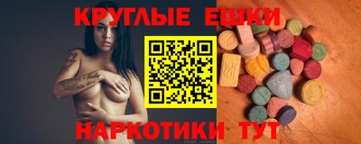 прущие грибы Бузулук