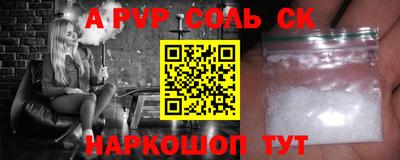 mdpv Бугуруслан