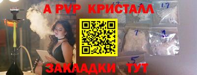 MDMA Premium VHQ Будённовск
