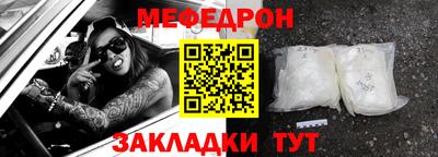 прущие грибы Бузулук