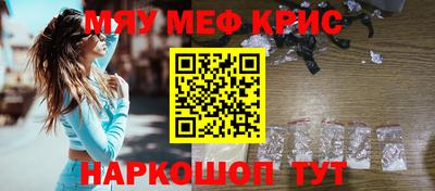 прущие грибы Бузулук