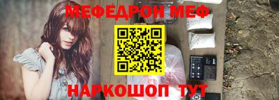 mdpv Бугуруслан