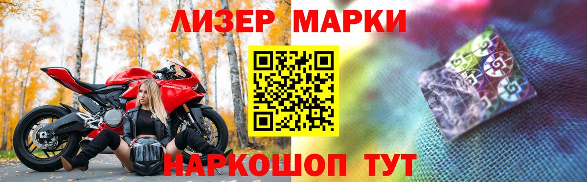 LSD-25 экстази ecstasy  ЛСД экстази кислота  Химки  Вход с VPN 