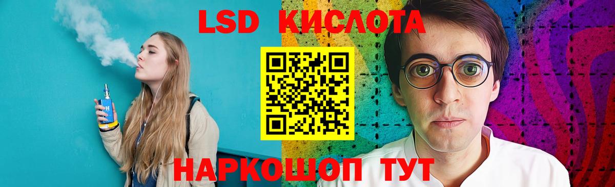 LSD-25 экстази ecstasy Химки