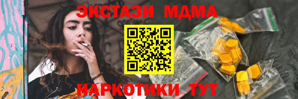 МДМА VHQ Химки