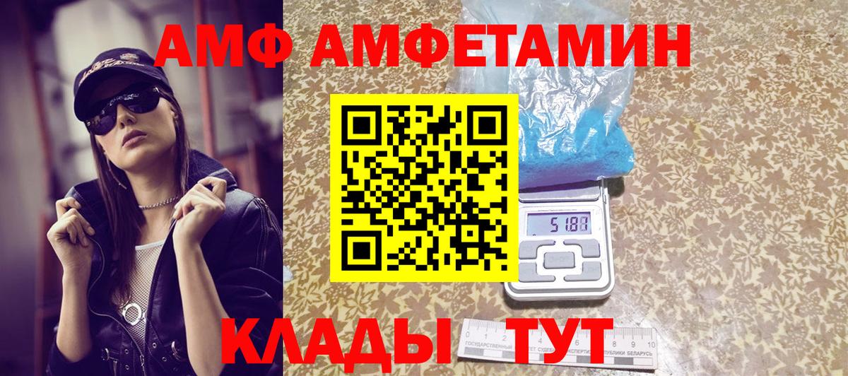 Химки  Метамфетамин Methamphetamine  Вход с VPN 