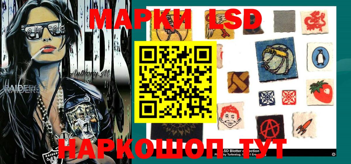 Химки  Наркотические марки 1500мкг  как найти наркотики  Вход с VPN  Марки 25I-NBOMe 