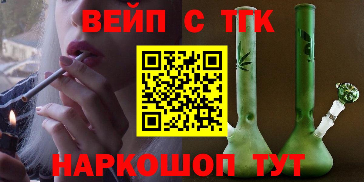 ТГК Wax  Вход с VPN  Химки 