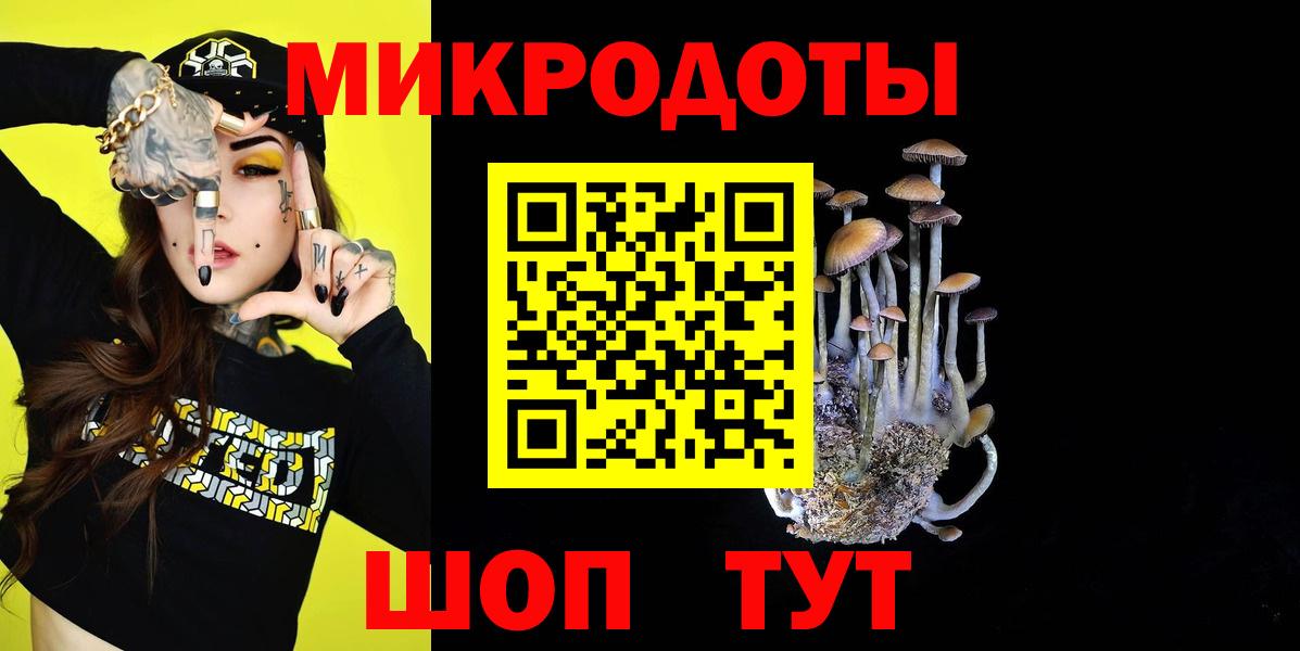 Галлюциногенные грибы ЛСД  Галлюциногенные грибы GOLDEN TEACHER  Вход с VPN  Химки 